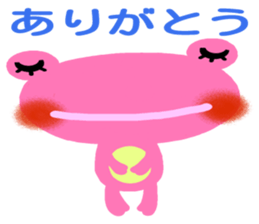 The colorful frogs sticker #9365347