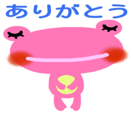 The colorful frogs sticker #9365347