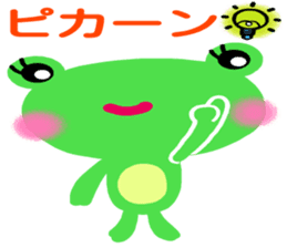 The colorful frogs sticker #9365348