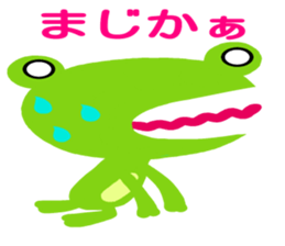 The colorful frogs sticker #9365359