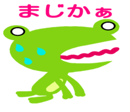 The colorful frogs sticker #9365359