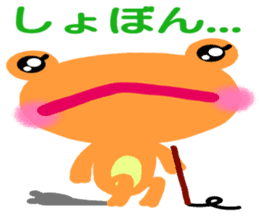 The colorful frogs sticker #9365366