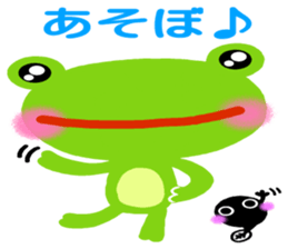 The colorful frogs sticker #9365367