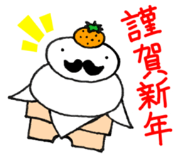 Small stylish Jentorume The down winter sticker #9365484