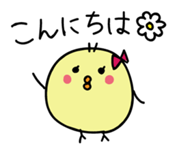 Honorific Himepiyo sticker #9365489