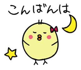 Honorific Himepiyo sticker #9365490