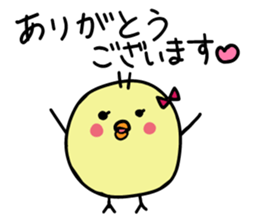 Honorific Himepiyo sticker #9365491