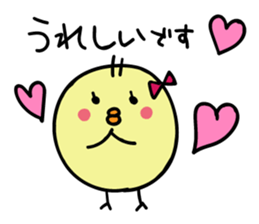 Honorific Himepiyo sticker #9365492