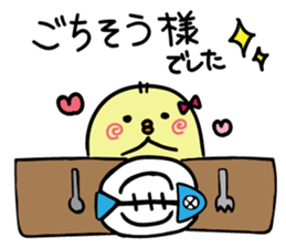 Honorific Himepiyo sticker #9365500