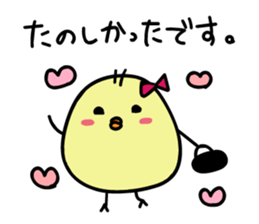 Honorific Himepiyo sticker #9365502