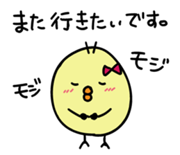 Honorific Himepiyo sticker #9365503