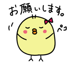 Honorific Himepiyo sticker #9365504