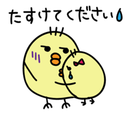Honorific Himepiyo sticker #9365506
