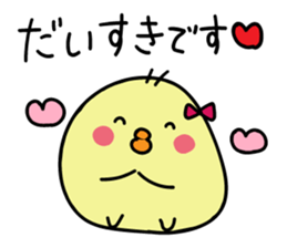 Honorific Himepiyo sticker #9365507
