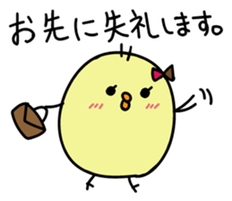 Honorific Himepiyo sticker #9365509