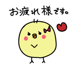 Honorific Himepiyo sticker #9365510
