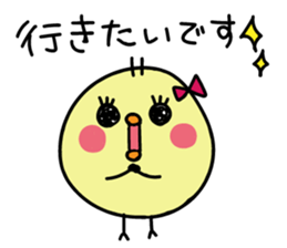 Honorific Himepiyo sticker #9365512