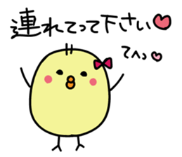 Honorific Himepiyo sticker #9365513