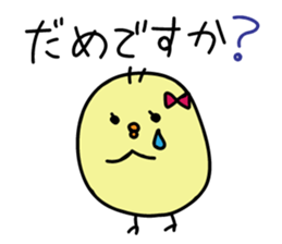 Honorific Himepiyo sticker #9365514