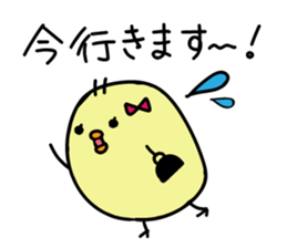 Honorific Himepiyo sticker #9365516