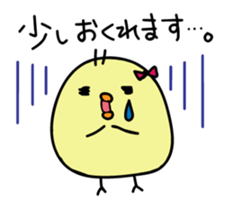 Honorific Himepiyo sticker #9365517