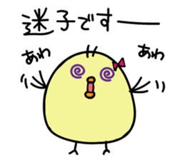 Honorific Himepiyo sticker #9365519