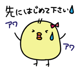 Honorific Himepiyo sticker #9365520