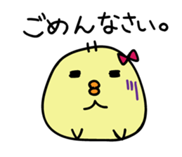 Honorific Himepiyo sticker #9365521