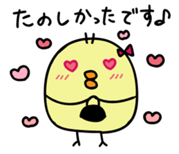 Honorific Himepiyo sticker #9365522