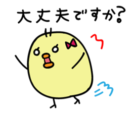 Honorific Himepiyo sticker #9365523