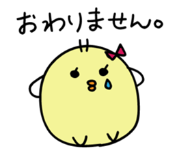 Honorific Himepiyo sticker #9365524