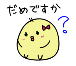 Honorific Himepiyo sticker #9365525
