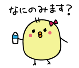 Honorific Himepiyo sticker #9365526