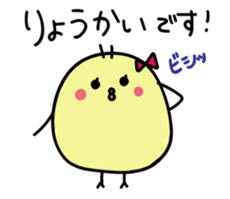 Honorific Himepiyo sticker #9365527