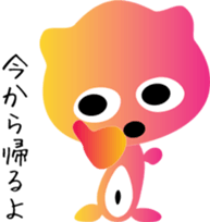 nobotan2 sticker #9365568