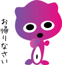 nobotan2 sticker #9365569