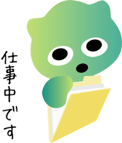 nobotan2 sticker #9365570