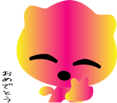 nobotan2 sticker #9365572