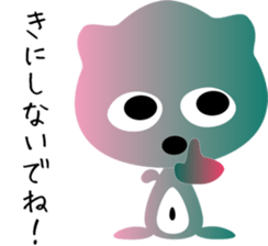 nobotan2 sticker #9365573