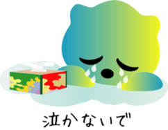 nobotan2 sticker #9365574