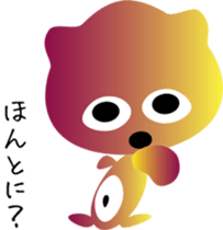 nobotan2 sticker #9365575