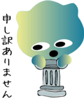 nobotan2 sticker #9365577