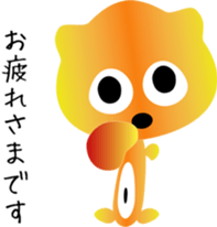 nobotan2 sticker #9365578