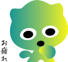 nobotan2 sticker #9365579