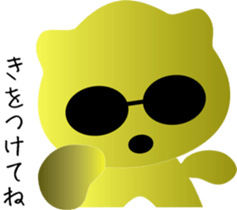 nobotan2 sticker #9365580