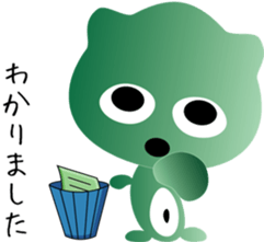 nobotan2 sticker #9365581