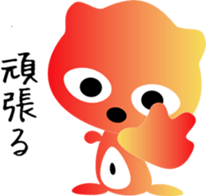 nobotan2 sticker #9365583