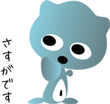 nobotan2 sticker #9365585