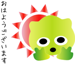 nobotan2 sticker #9365587