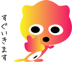 nobotan2 sticker #9365589